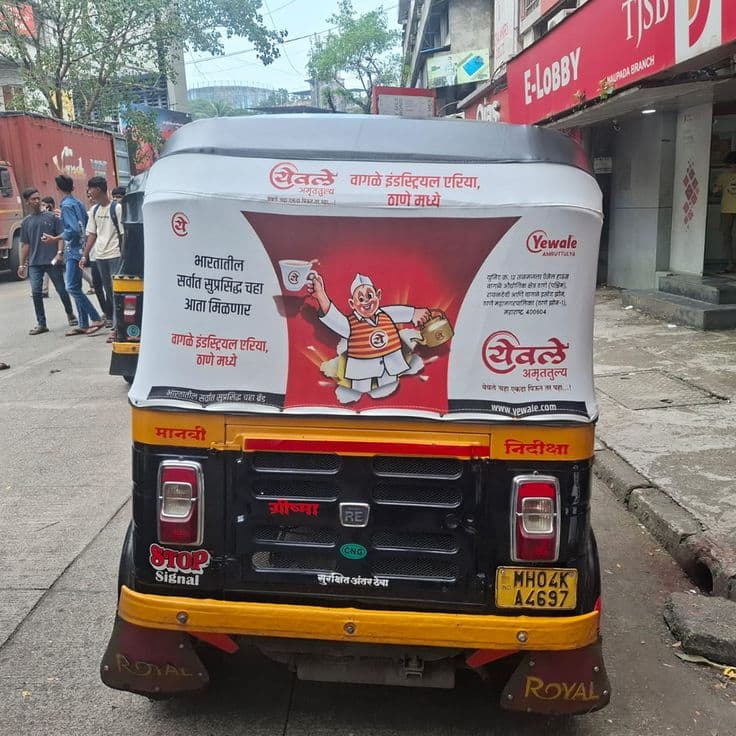 Auto Branding Services India — The Mediaverse