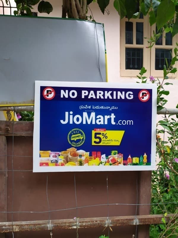 No Parking Board Advertising Services India. The Mediaverse