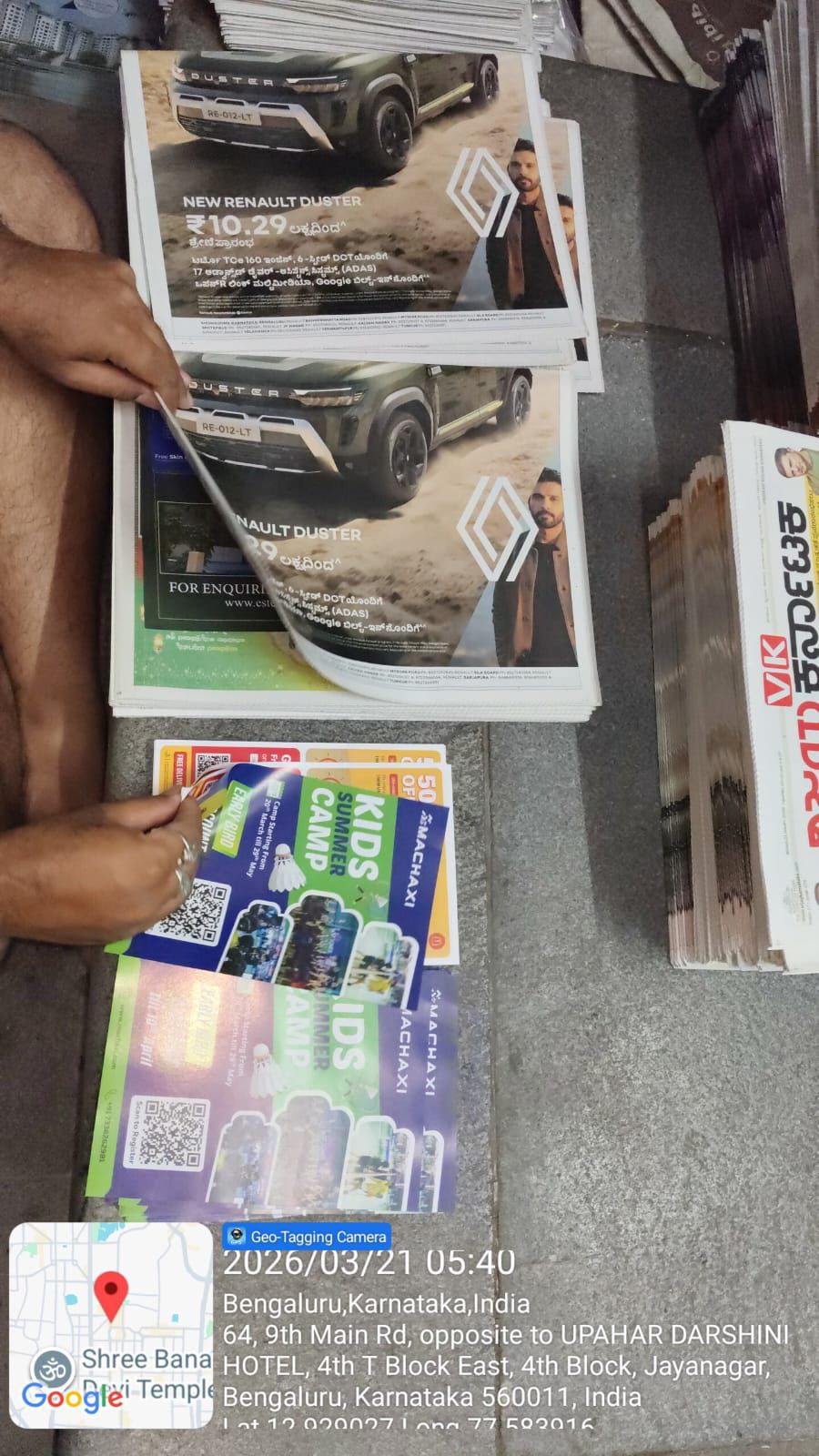 Bangalore newspaper insertion pin code targeting playbook BBMP zone distribution brief