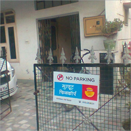 No parking board advertising — a branded board fixed to a house or society gate