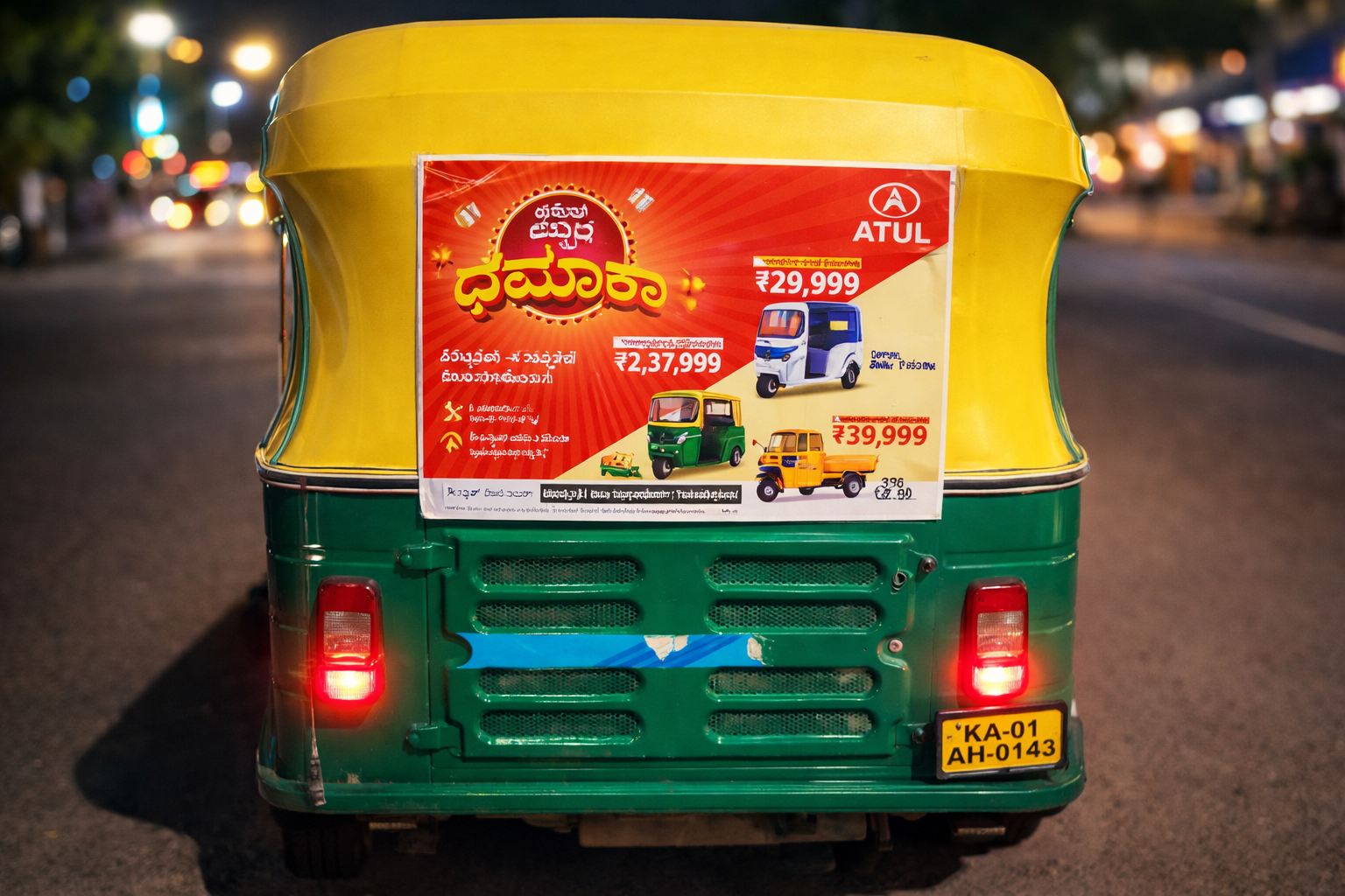 Rear view of a green and yellow auto rickshaw at night displaying a branded advertising poster on the back, with glowing red tail lights on a city road.