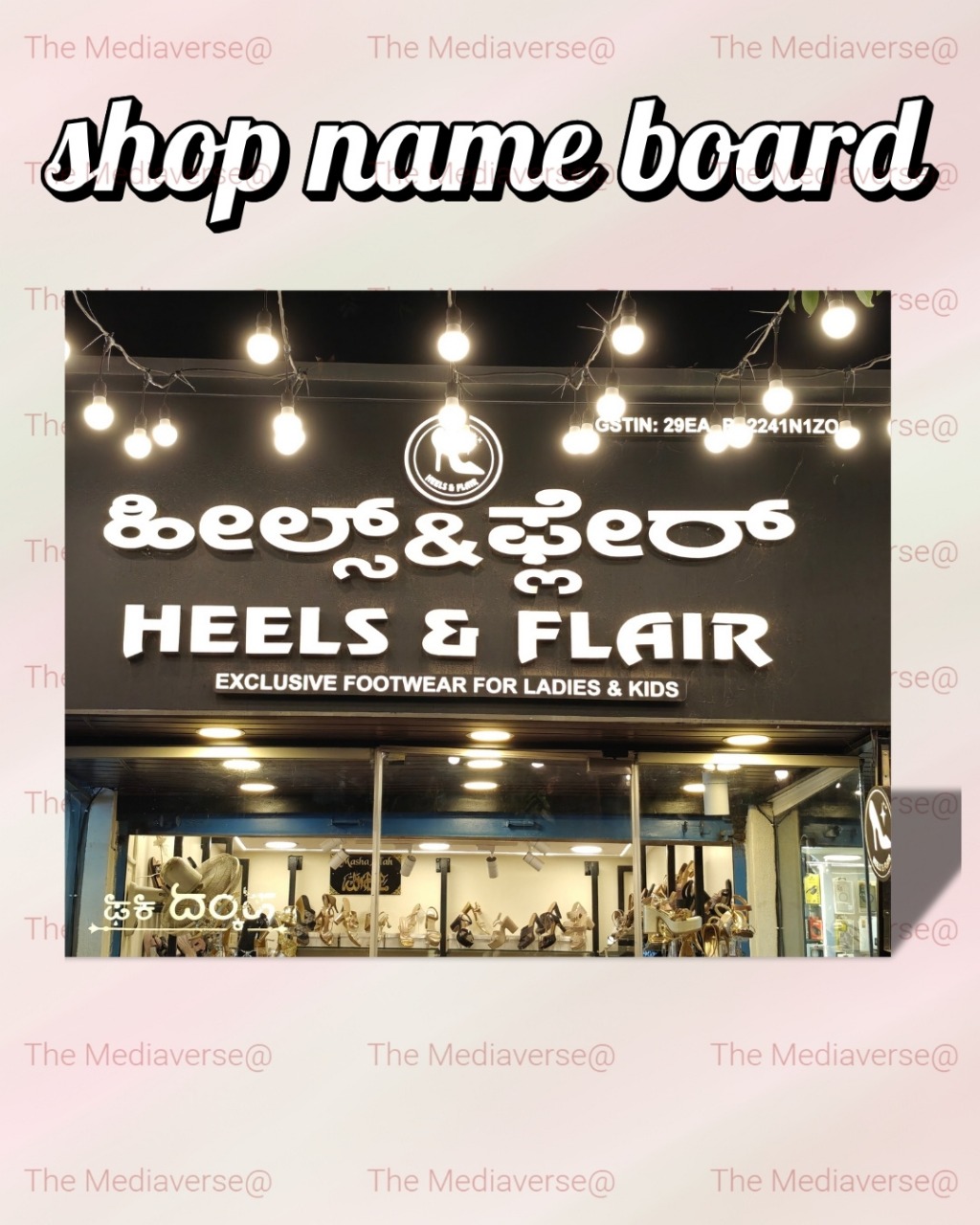 Illuminated ACP and LED shop name board with Hindi lettering on a Lucknow Hazratganj storefront installed by The Mediaverse